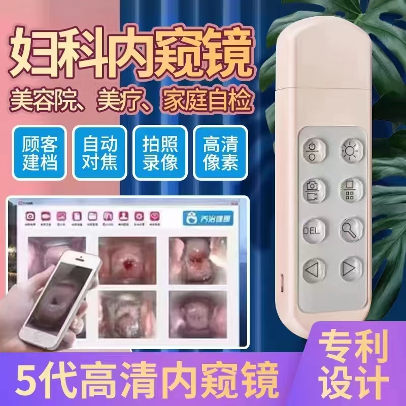 µԼ,˽ܾ