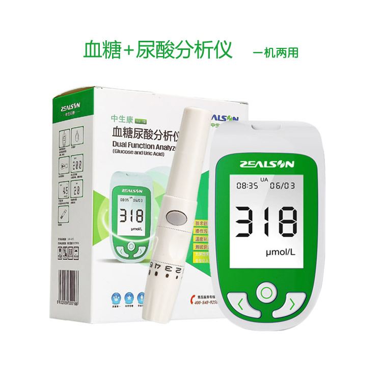 中生康血糖尿酸分析仪